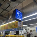 영일수산 이미지