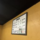 별미곱창 | 잠실 방이동 맛집 별미곱창 본점 내돈내산 솔직후기