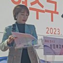 제8회 연수구 사회복지 박람회 이미지