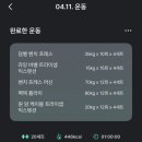 유연케어