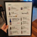UR(의정부시)-[태평로]-상-44 | 의정부이자카야 의정부역술집, 데이트하기 좋았던 허선생 의정부본점
