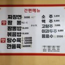 대일반점 이미지