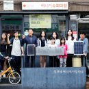 우리에너지 이미지