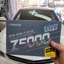 형제카 인테리어 이미지