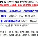 (주)유진건축사사무소 이미지