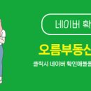 강내공인중개사사무소 이미지