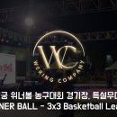 위너스포츠