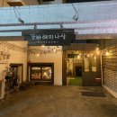 간바레미나상 이미지