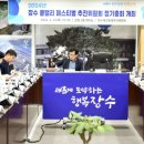 장수계곡축제추진위원회