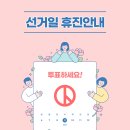 칠곡스마일치과교정과치과의원 이미지