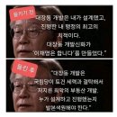 이재명 재판은 왜 한없이 지연될까? 문재인 / 20240519 서민外 이미지