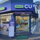 CU 문경흥덕점 이미지