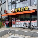 김밥나라 염주포스코점 이미지