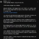 이근 커뮤니티 글 추가 + 구제역 결투 동의 이미지