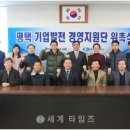 경영지원단 이미지