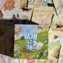 이개 누구개 이미지