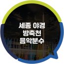 어진중학교 버스정류장 이미지