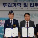 대한민국재향군인회 이미지