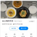 오스밀 이미지