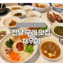 용방우체국 이미지