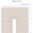 보라매아파트 문주 디자인 제안 이미지