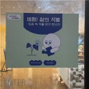 채송화유치원 | [당신옆의 공익활동] 체험!삶의식물 모임후기② 멈춰서고 들여다보게 되는 도심 속 식물