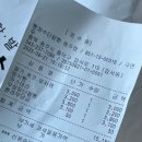 빵장수 단팥빵 청주점