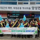 양성초등학교 이미지