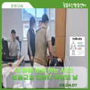 여수시장애인국민체육센터 | 내 몸을 바로 아는 시간! 장애인국민체육센터 인바디 측정의 날