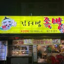 둔촌대로 401번길 이미지