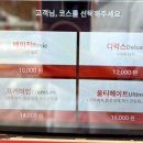 컴인워시 거두점 이미지