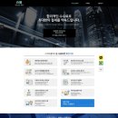 세무법인백현 이미지