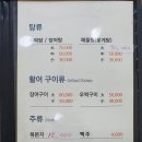 삼영횟집 이미지
