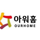 아워홈 면접 준비, 자소서 항목 작성을 위한 아워홈 기업분석 자료 정보 - 2025년 상반기 신입 채용...