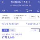 마포전기 이미지