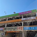 제이앤법무사사무소 이미지