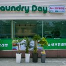 스피드24시빨래방
