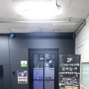 24시간 연중무휴 무인 카페 르하임 스터디 카페 이용 후기 일산 백마 학원가점 대학생 회사원 자격증...