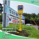 예래입구 이미지