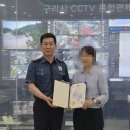 CCTV통합관제센터 이미지