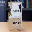 휴대용 그라인더 텀블러_올인원 커피메이커 카플라노(Cafflano)