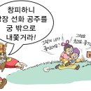 서동산약국 | 백제 무왕 두문자 : 무 미 왕 익 서 사
