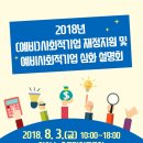 농촌뜨락협동조합 이미지
