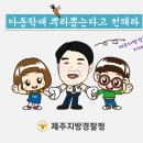 희망나라