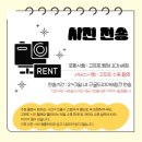한바다식당 이미지