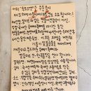 속초오면 | 속초 중앙시장 맛집 [속초오면] 솔직후기