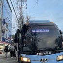 남해검도관 | 남해 전국검도대회 참가 후기!!