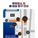 그루비사무실 | [25.08월 미야코지마] PADA 파다 야비지 투어 내돈내산 후기 (준비물, 꿀팁, 솔직후기)