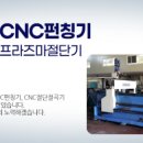 주식회사 씨엠