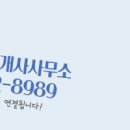 대한공인중개사사무소 이미지